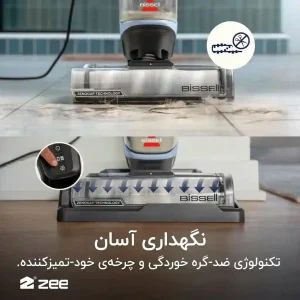 تکنولوژی ضد گره خوردگی مو و چرخه خود تمیز کننده در پایه نگهدارنده بیسل CrossWave Edge
