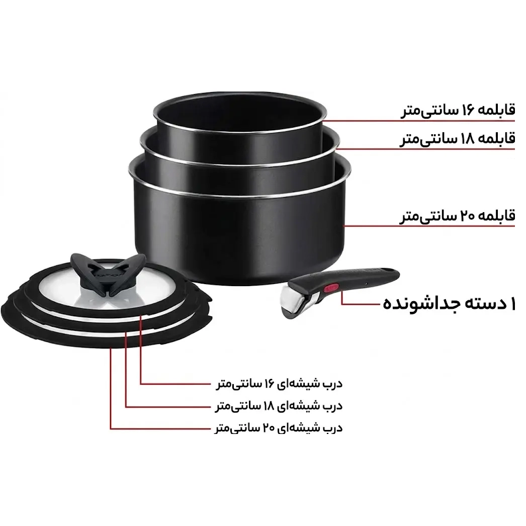 ابعاد قابلمه های ۱۶ و ۱۸ و ۲۰ سانتی متری تفال مدل اینجنیو L1599602 با درب شیشه ای