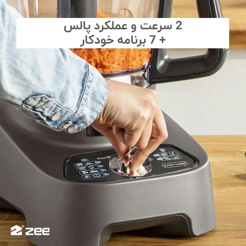 پنل تنظیم سرعت، پالس و ۷ برنامه خودکار غذاساز مولینکس مدل FP825E10
