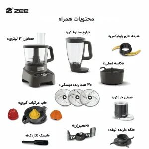 اقلام همراه غذاساز مولینکس مدل FP825E10 شامل پارچ، رنده‌ها، خمیرزن و آب مرکبات گیری