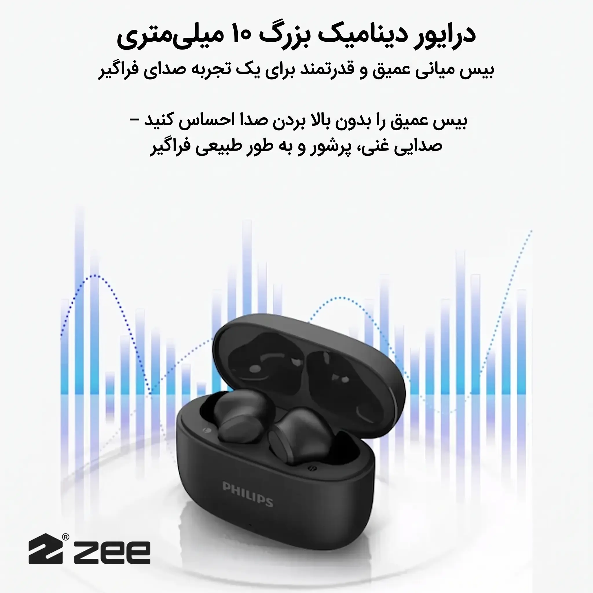 درایور دینامیک ۱۰ میلی متری و بیس قدرتمند هندزفری بلوتوثی فیلیپس مدل TAT1109 مشکی