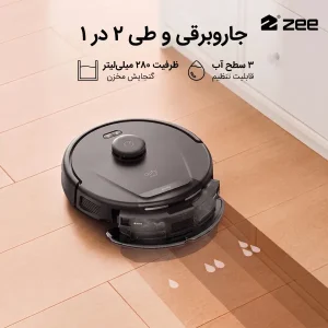 قابلیت جاروبرقی و طی ۲ در ۱ جارو رباتیک یوفی با مخزن آب ۲۸۰ میلی لیتری