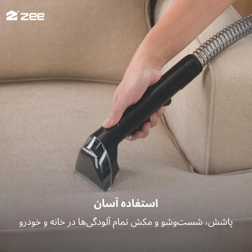 استفاده آسان و شستشوی مبل و خودرو با دستگاه قالیشویی و مبلشور
