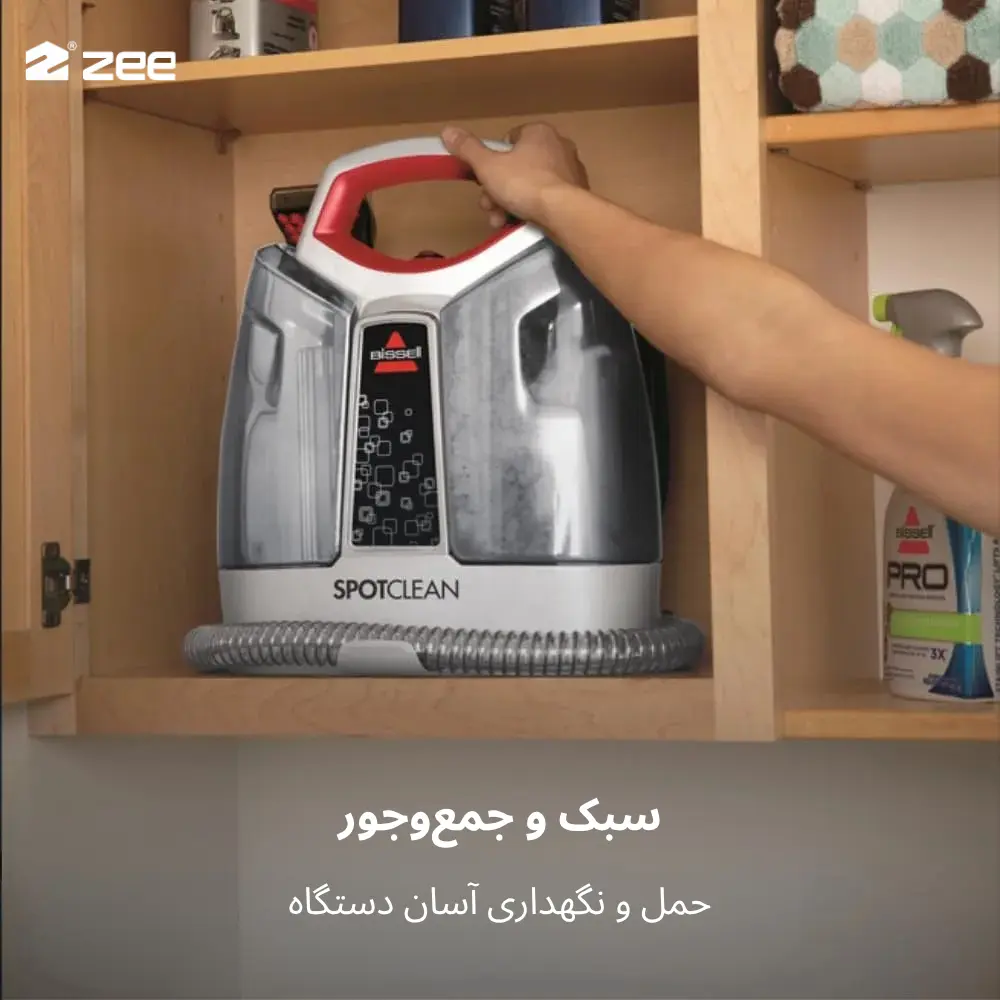 دستگاه مبلشور سبک و جمعوجور بیسل در حال قرارگیری داخل کابینت